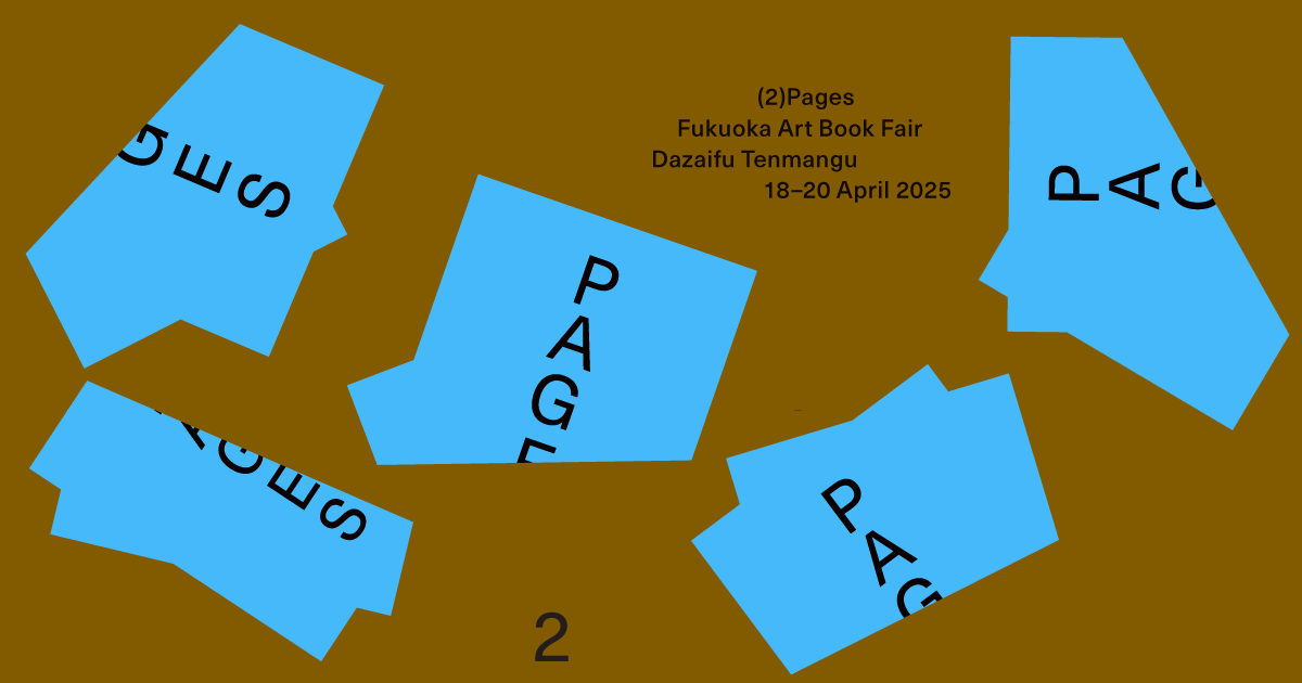 3)Pages | Fukuoka Art Book Fair